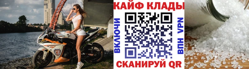 Купить МЕТАМФЕТАМИН  Вейп ТГК  Кокаин  СОЛЬ  Мефедрон  Елец