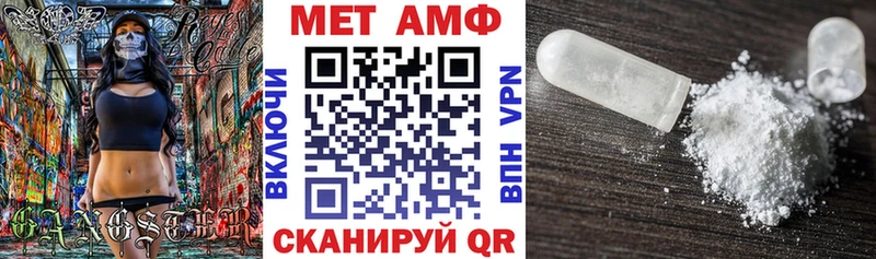 Купить  Елец  Amphetamine VHQ 