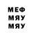 MDMA кристаллы Meghan Beck