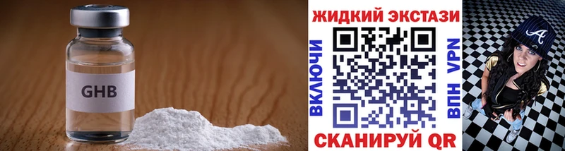 БУТИРАТ бутик  Купить закладки  Елец 