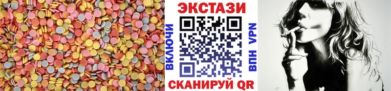 Экстази Дубай  Купить  Елец 