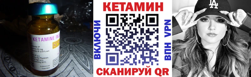 Купить где  Елец  Кетамин ketamine 