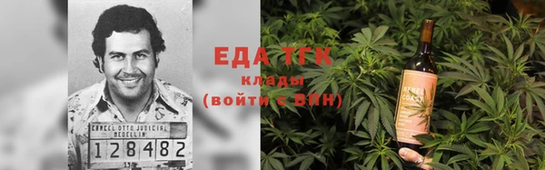 таблы Бронницы