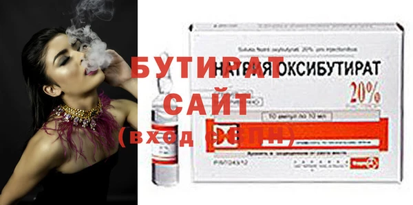 MDMA Premium VHQ Бугульма