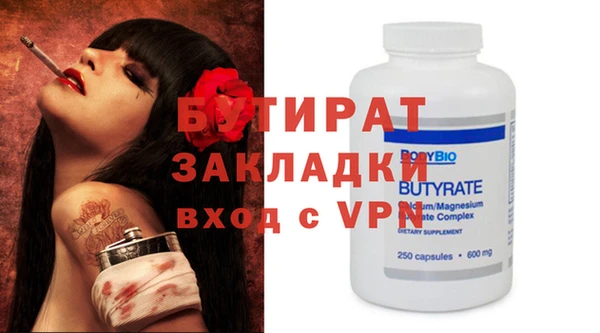 таблы Бронницы