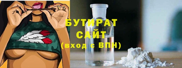 MDMA Premium VHQ Бугульма