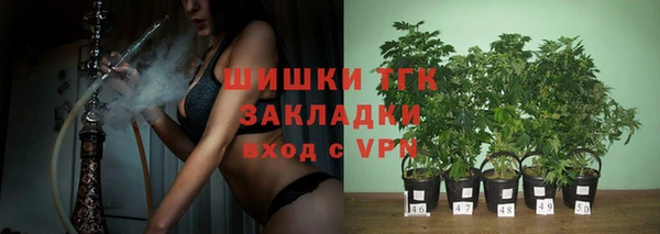MDMA Premium VHQ Бугульма