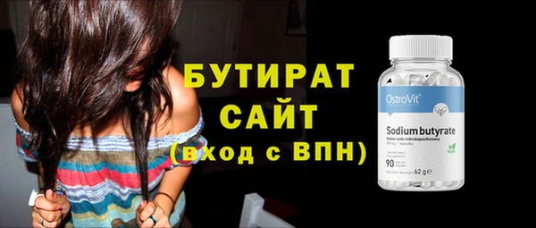 таблы Бронницы