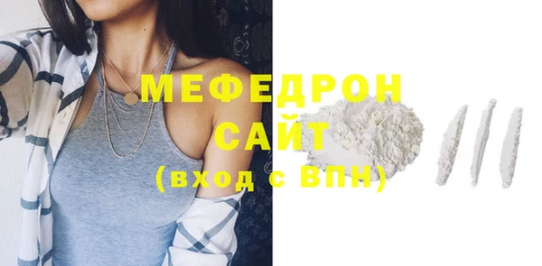 MDMA Premium VHQ Бугульма