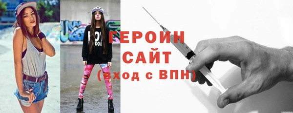 таблы Бронницы