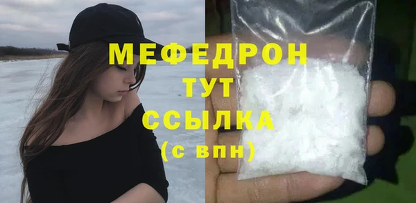 MDMA Premium VHQ Бугульма