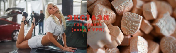 таблы Бронницы