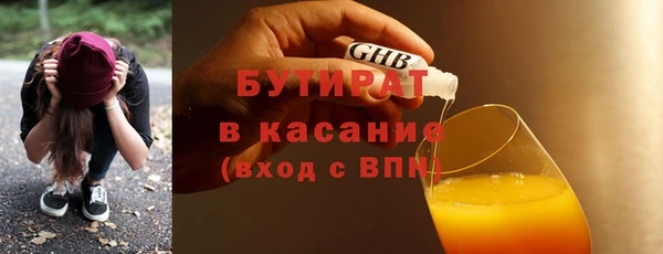MDMA Premium VHQ Бугульма