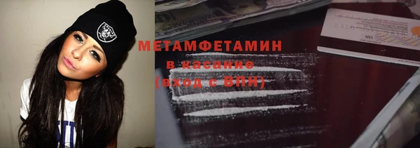 таблы Бронницы