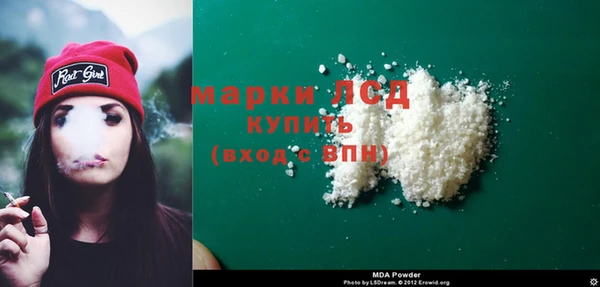MDMA Premium VHQ Бугульма