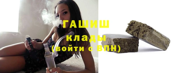 таблы Бронницы