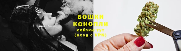 таблы Бронницы