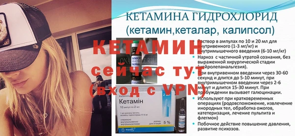 таблы Бронницы