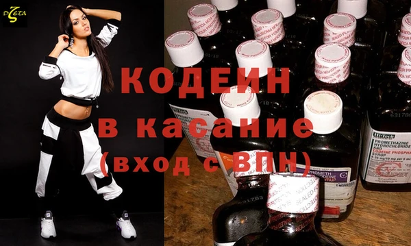 таблы Бронницы
