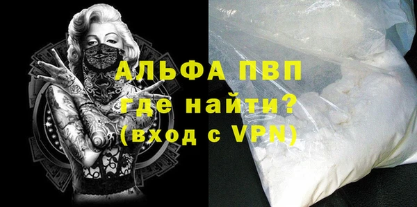 MDMA Premium VHQ Бугульма