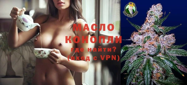 таблы Бронницы