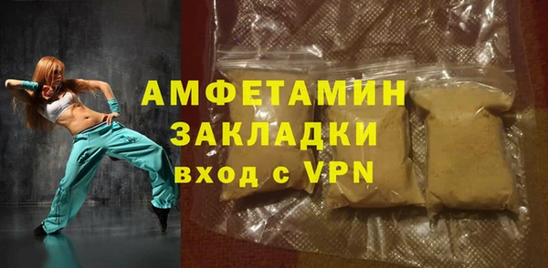 MDMA Premium VHQ Бугульма