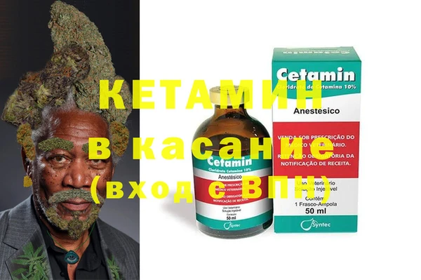 MDMA Premium VHQ Бугульма