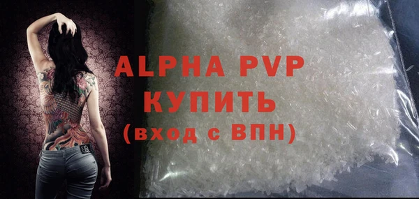 таблы Бронницы