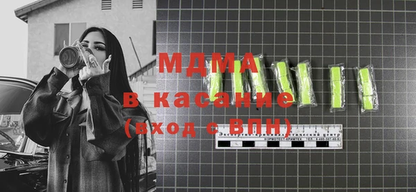 MDMA Premium VHQ Бугульма