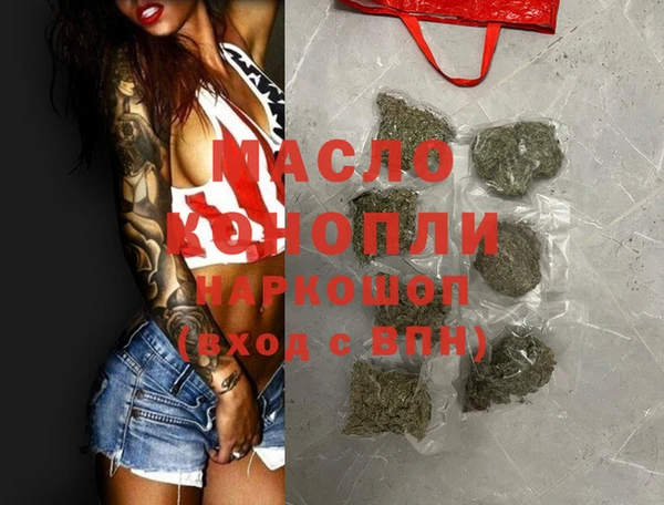 MDMA Premium VHQ Бугульма