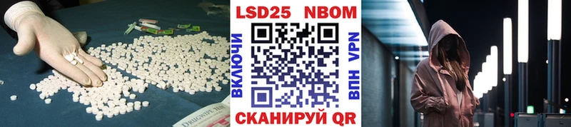 Купить  Елец  Лсд 25 экстази кислота 