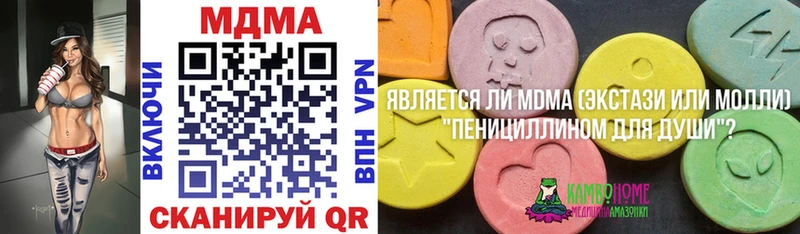 Купить  Елец  MDMA кристаллы 