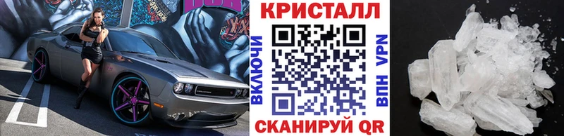 Купить  Елец  МЕТАМФЕТАМИН Декстрометамфетамин 99.9% 