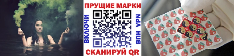Марки 25I-NBOMe 1,5мг  Купить закладки  Елец 