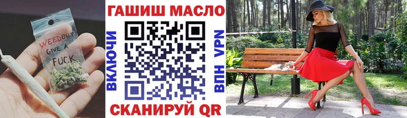 Купить  Елец  Дистиллят ТГК гашишное масло 